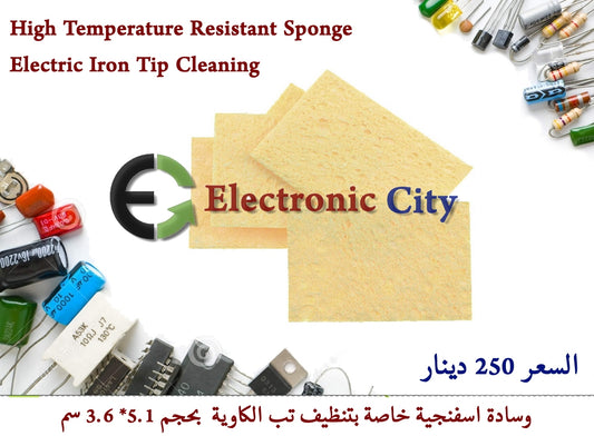 High Temperature Resistant Sponge Electric Iron Tip Cleaning