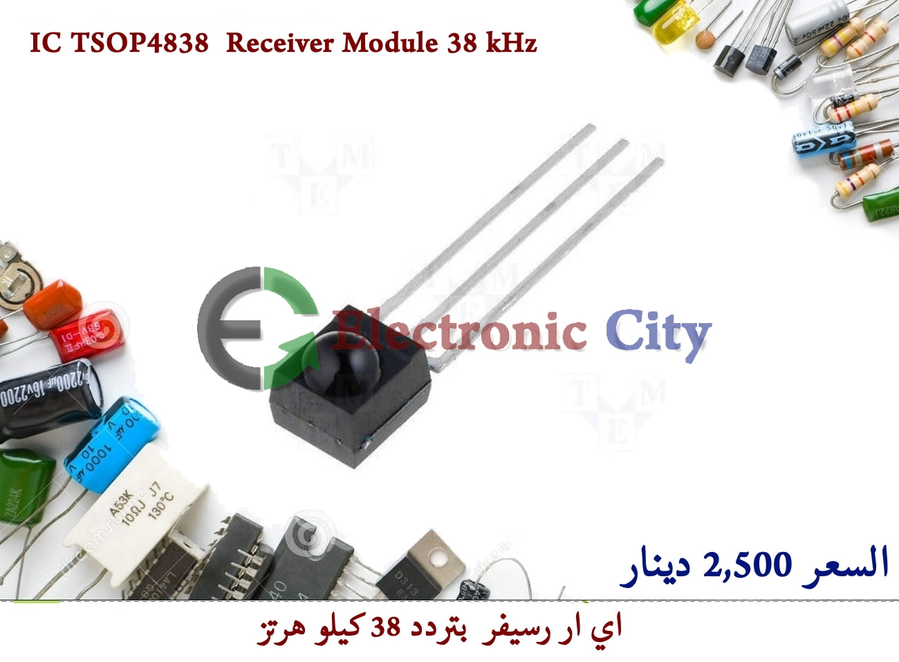 IC TSOP4838  Receiver Module 38 kHz