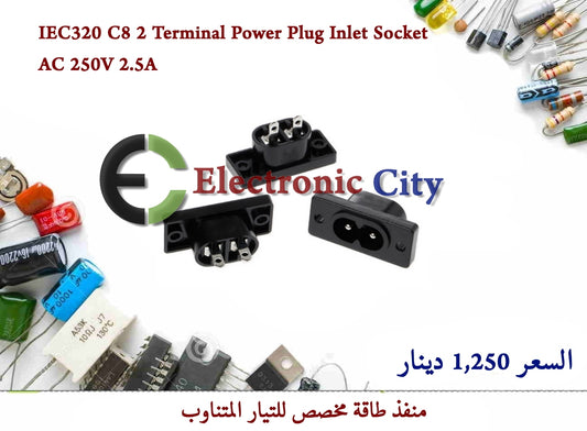 IEC320 C8 2 Terminal Power Plug Inlet Socket AC 250V 2.5A