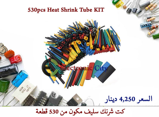 530pcs Heat Shrink Tub kit
