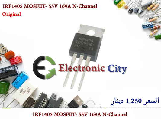 IRF1405 MOSFET- 55V 169A N-Channel