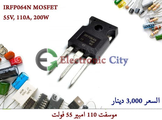 IRFP064N MOSFET 55V, 110A, 200W