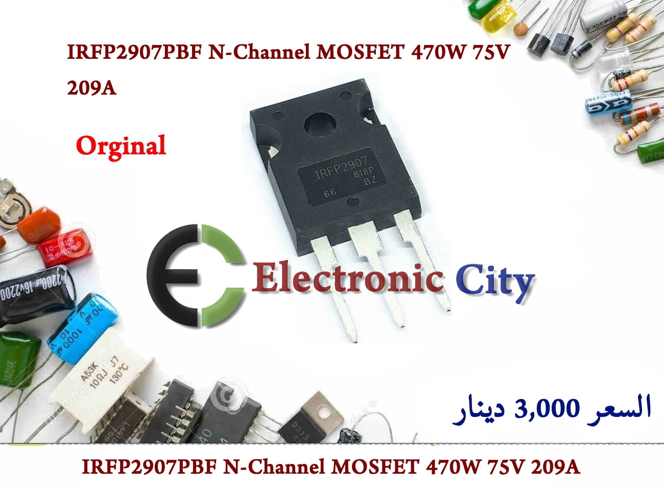 IRFP2907PBF N-Channel MOSFET 470W 75V 209A