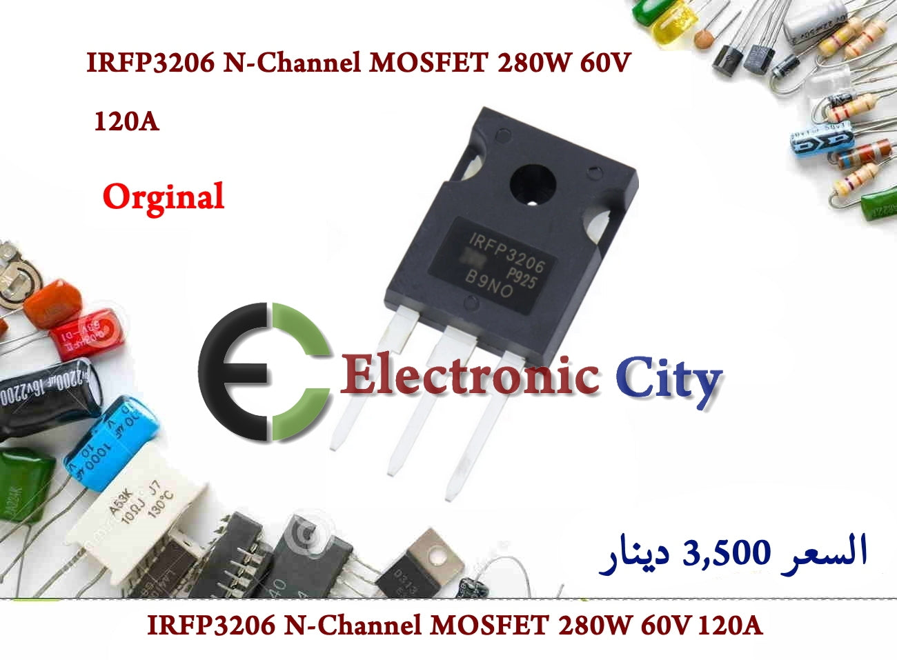 IRFP3206 N-Channel MOSFET 280W 60V 120A