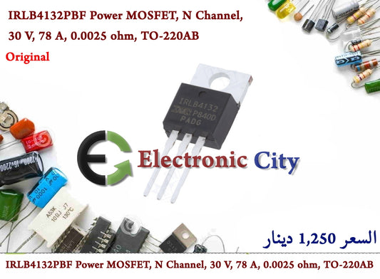 IRLB4132PBF Power MOSFET, N Channel, 30 V, 78 A, 0.0025 ohm, TO-220AB