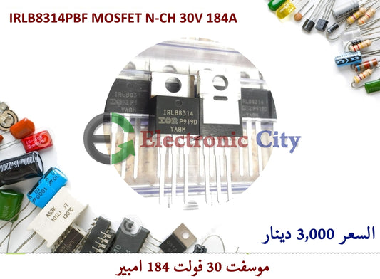 IRLB8314PBF MOSFET N-CH 30V 184A