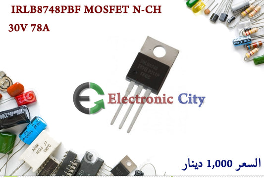 IRLB8748PBF MOSFET N-CH 30V 78A