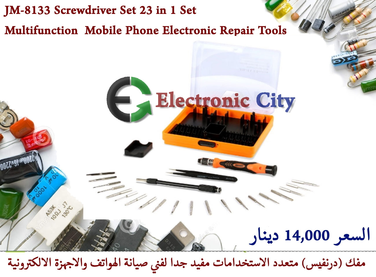 JM-8133 Screwdriver Set 23 in 1 Screwdriver Multifunction Mobile Phone Electronic Repair Tools