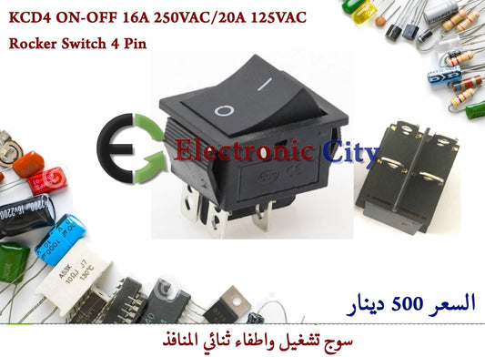 KCD4 ON-OFF 16A 250VAC-20A 125VAC Rocker Switch 4 Pin #D10 X52279