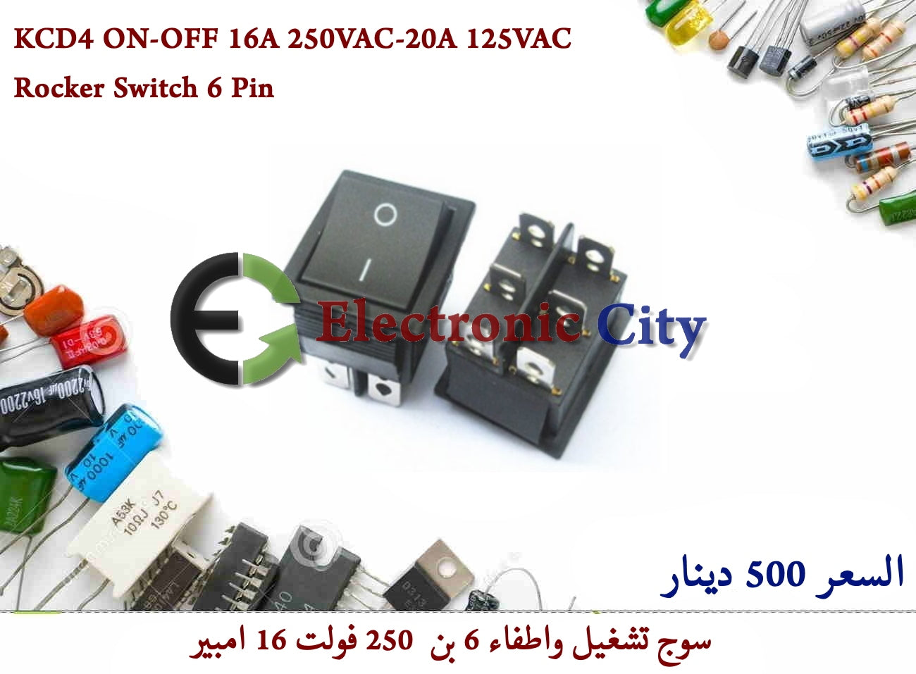 KCD4 ON-OFF 16A 250VAC-20A 125VAC Rocker Switch 6 Pin
