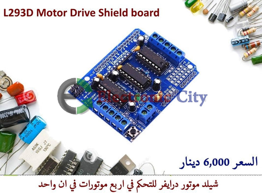 L293D Motor Drive Shield board