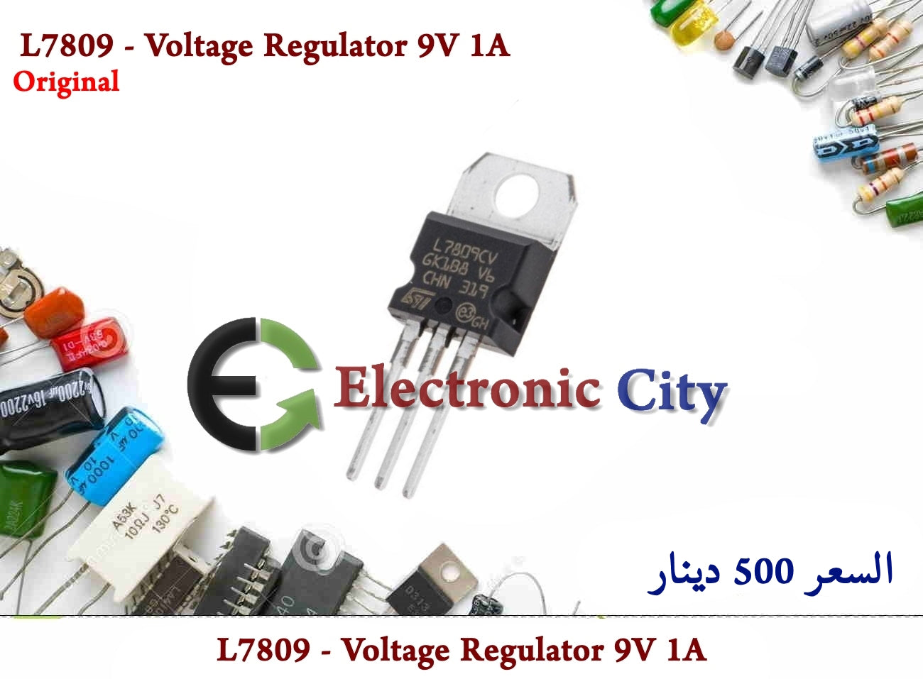 L7809 - Voltage Regulator 9V 1A
