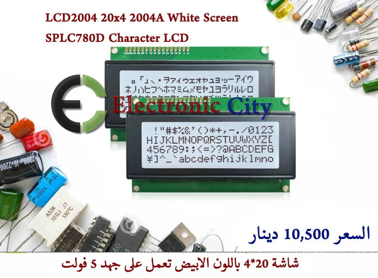 LCD2004 20x4 2004A White Screen SPLC780D Character LCD  #S1 X-JM0199A