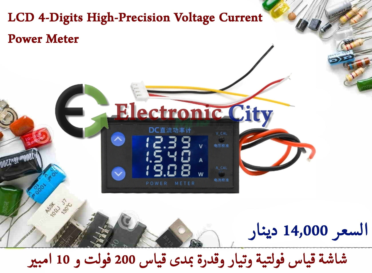 LCD 4-Digits High-Precision Voltage Current Power Meter #E3 XO0040-01