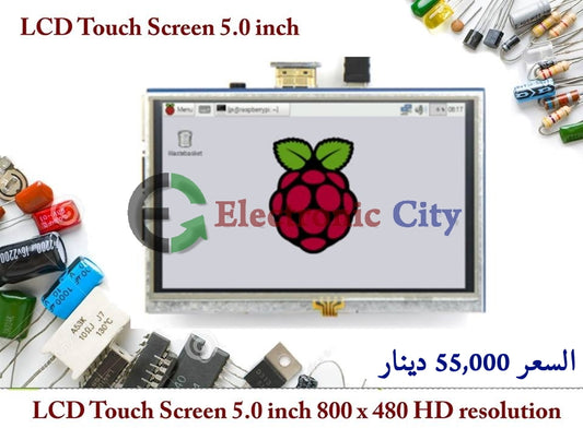 LCD touch screen 5 inch