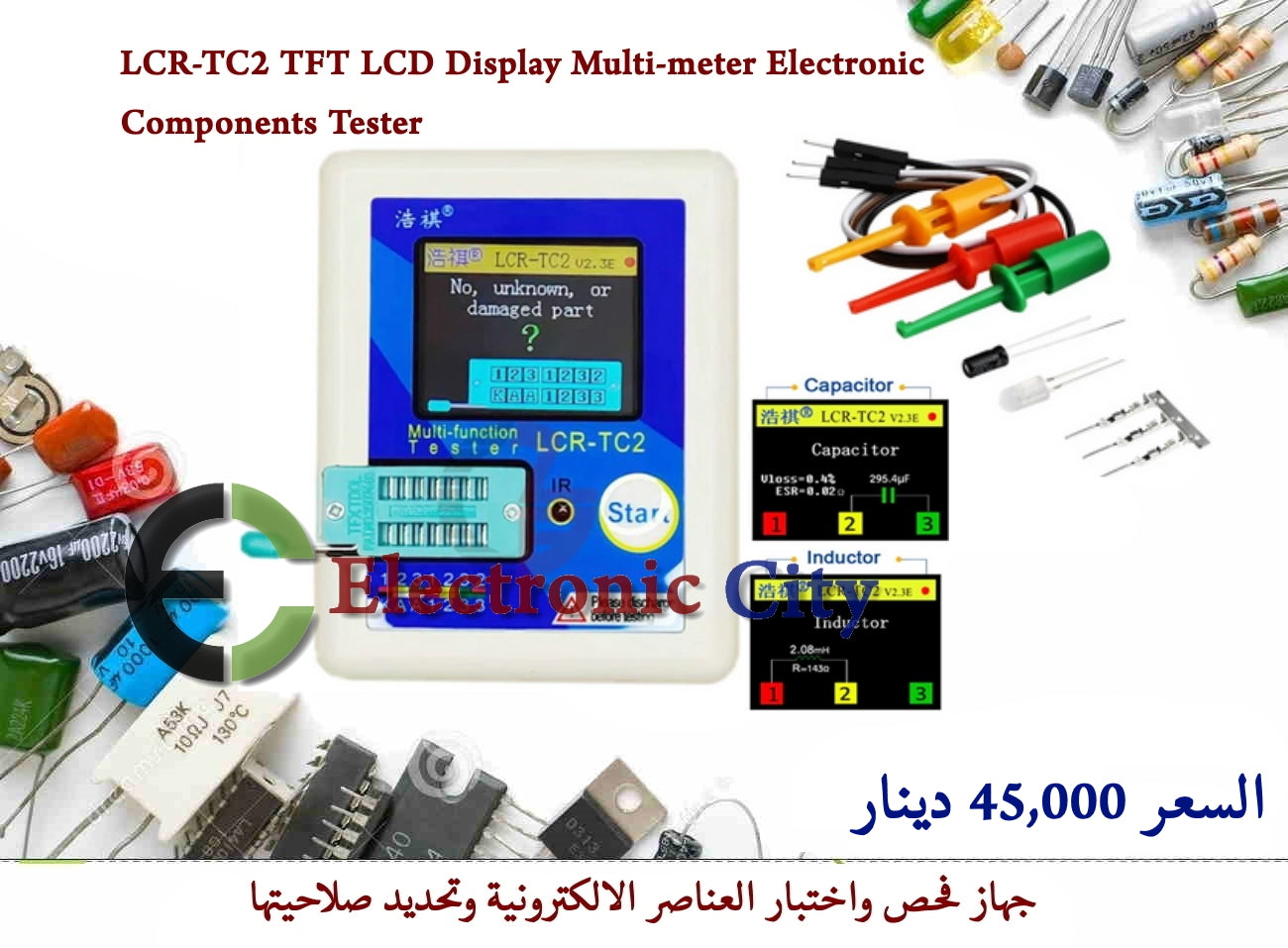 LCR-TC2 TFT LCD Display Multi-meter Electronic Components Tester