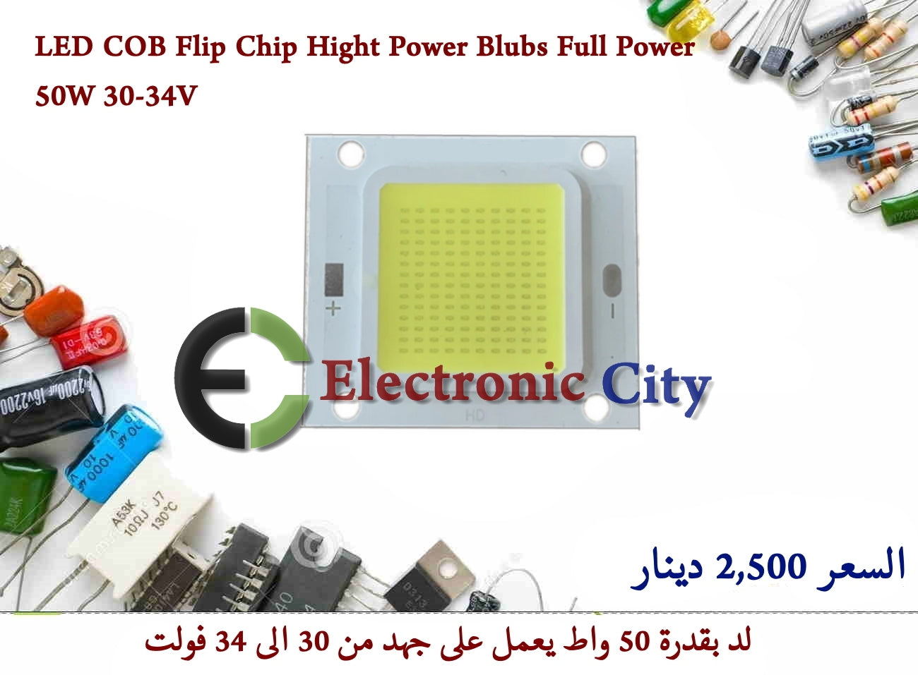 LED COB Flip Chip Hight Power Blubs Full Power 50W 30-34V