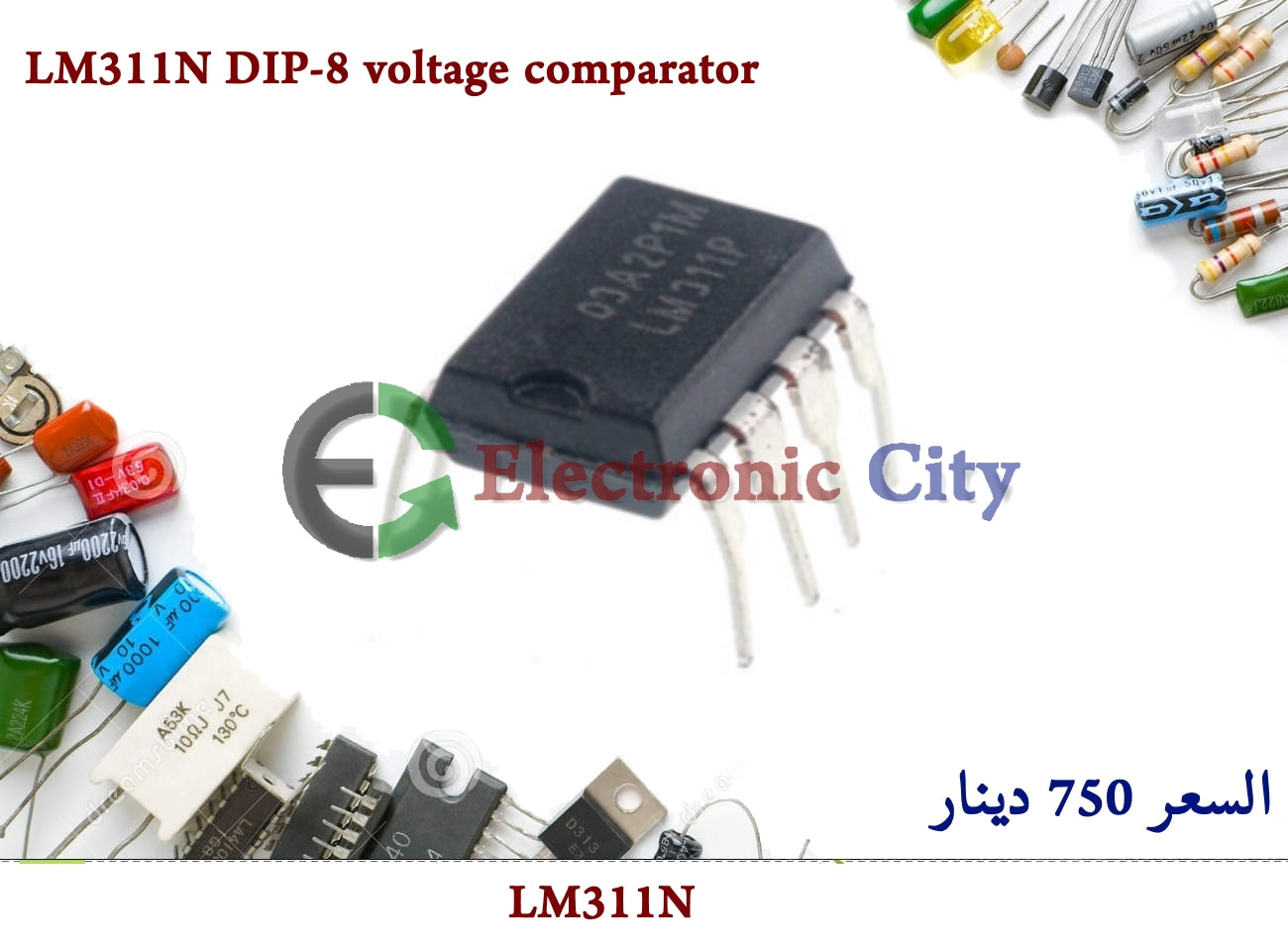 LM311N DIP-8 voltage comparator