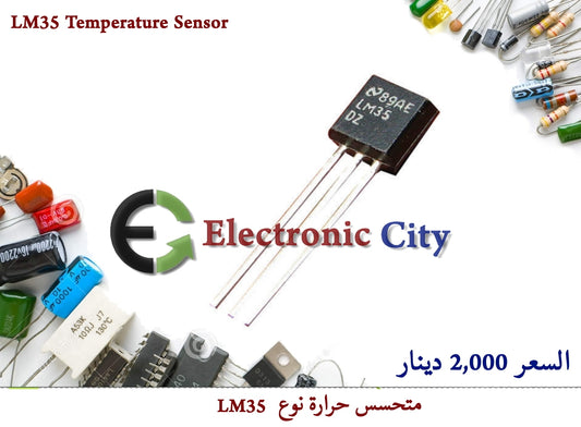LM35 Temperature Sensor #1