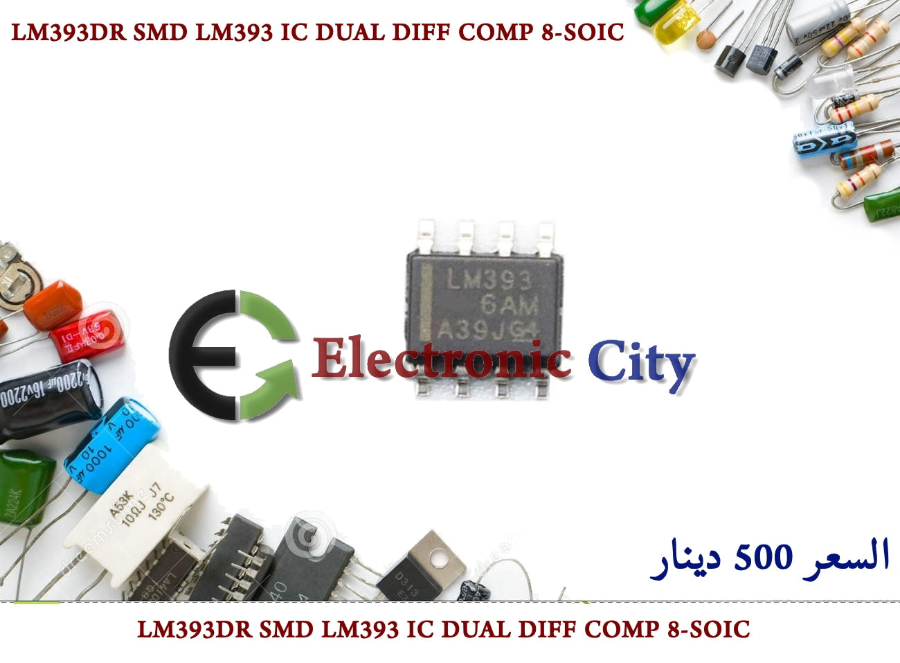 LM393DR SMD LM393 IC DUAL DIFF COMP 8-SOIC