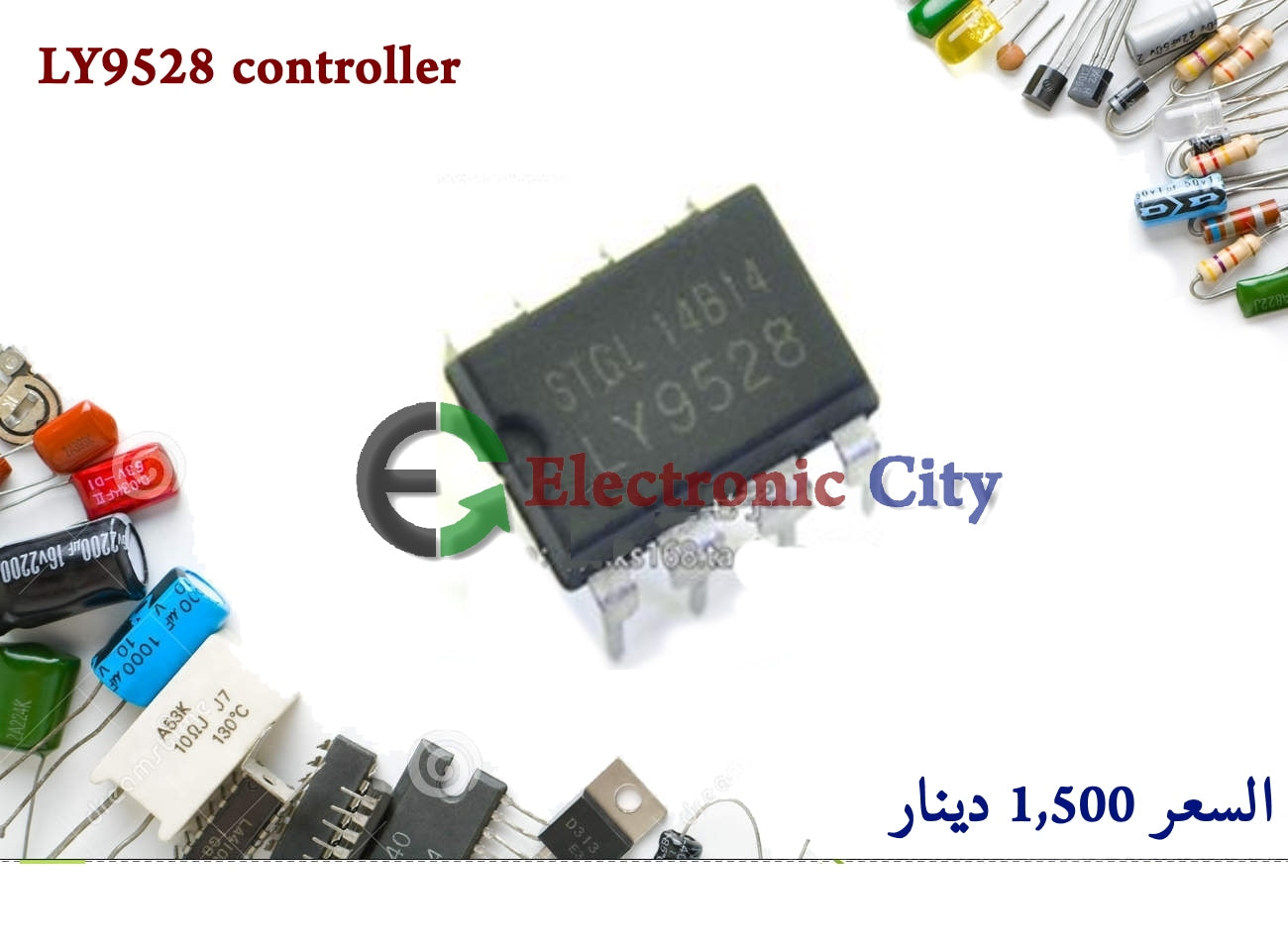 LY9528 controller