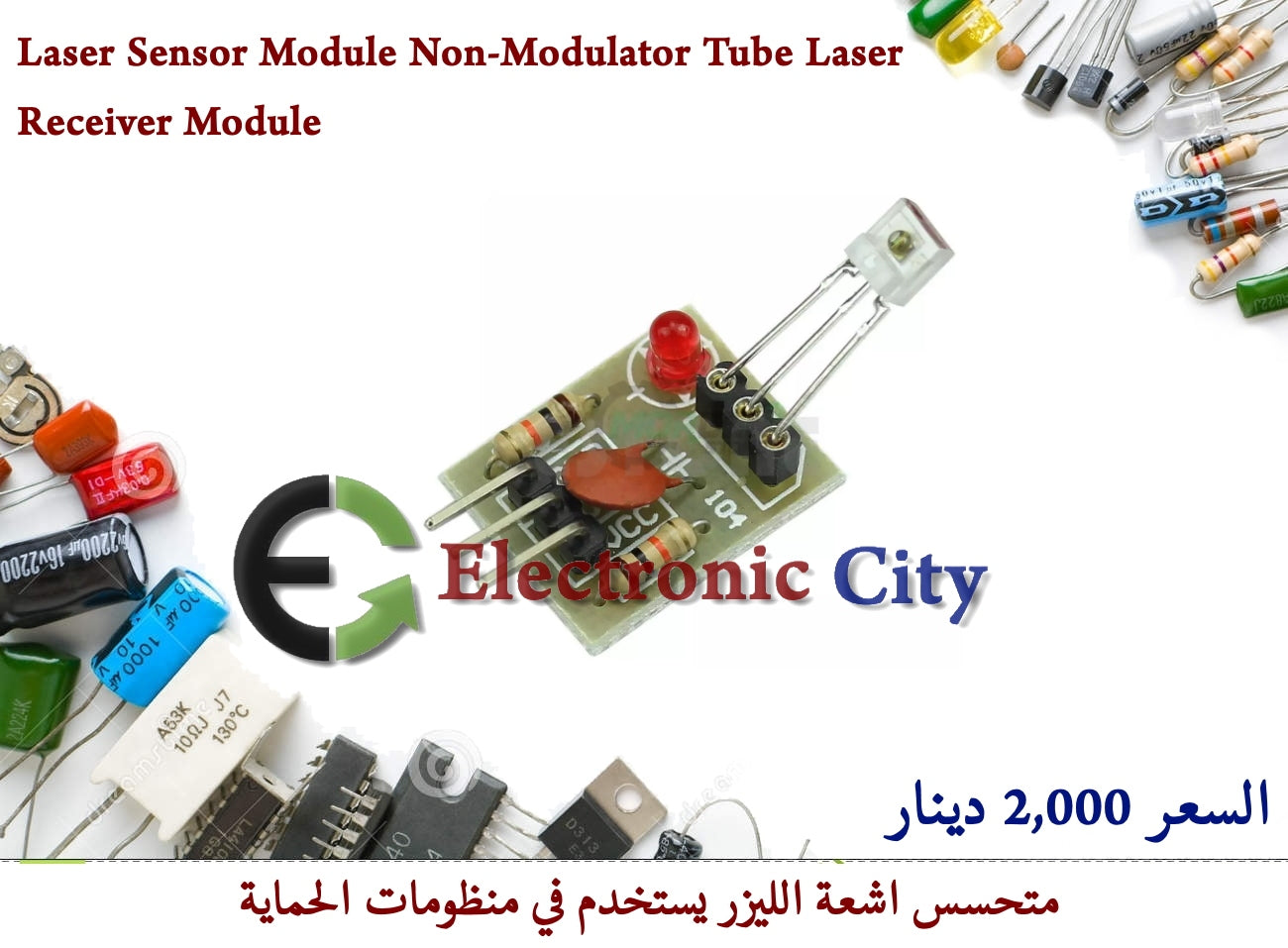 Laser Sensor Module Non-Modulator Tube Laser Receiver Module #S10 011464