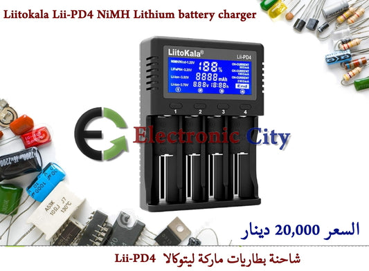 Liitokala Lii-PD4 NiMH Lithium battery charger