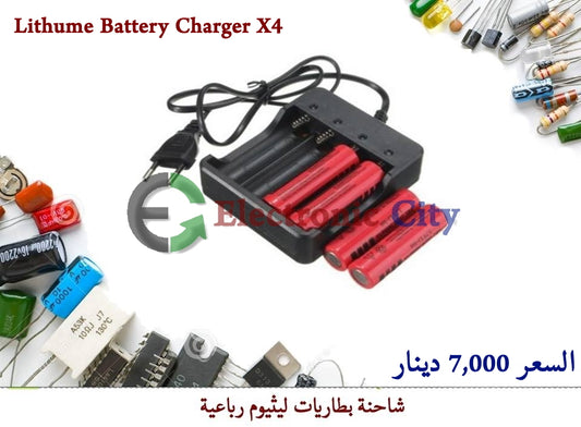 Lithume Battery Charger X4 #D2