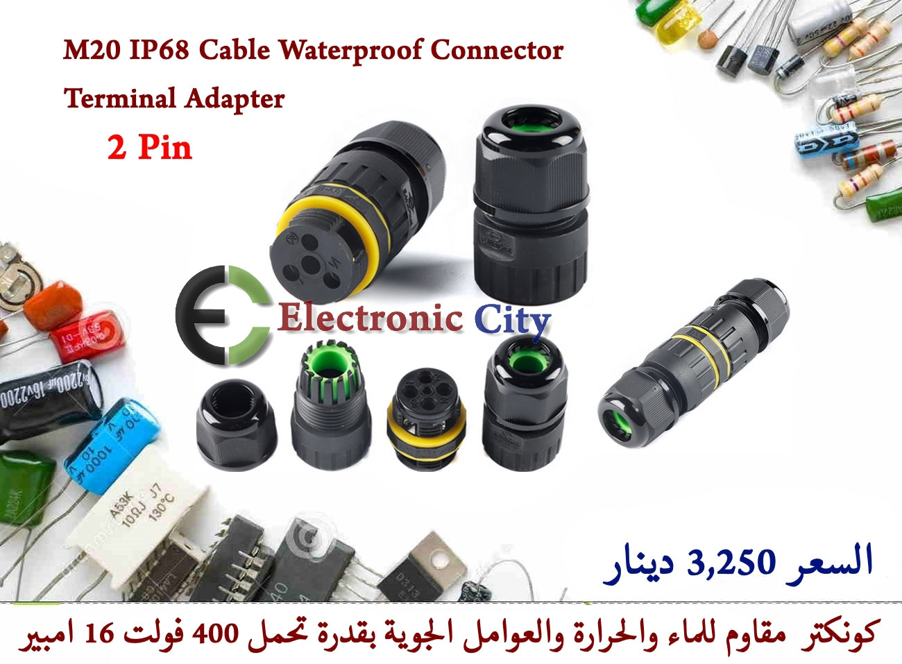 M20 IP68 Cable Waterproof Connector 2 Pin Terminal Adapter GYEN0040-001
