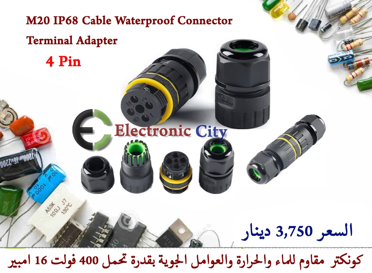 M20 IP68 Cable Waterproof Connector 4Pin Terminal Adapter GYEN0040-003