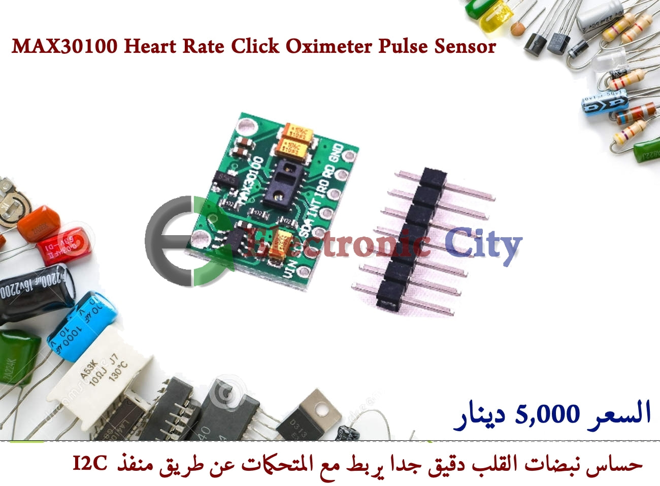 MAX30100 Heart Rate Click Oximeter Pulse Sensor  #X4 012301 or 011793