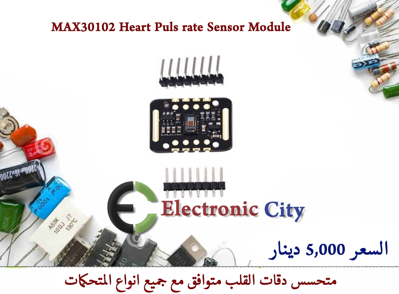MAX30102 Heart Puls rate Sensor Module  #X4  X13711