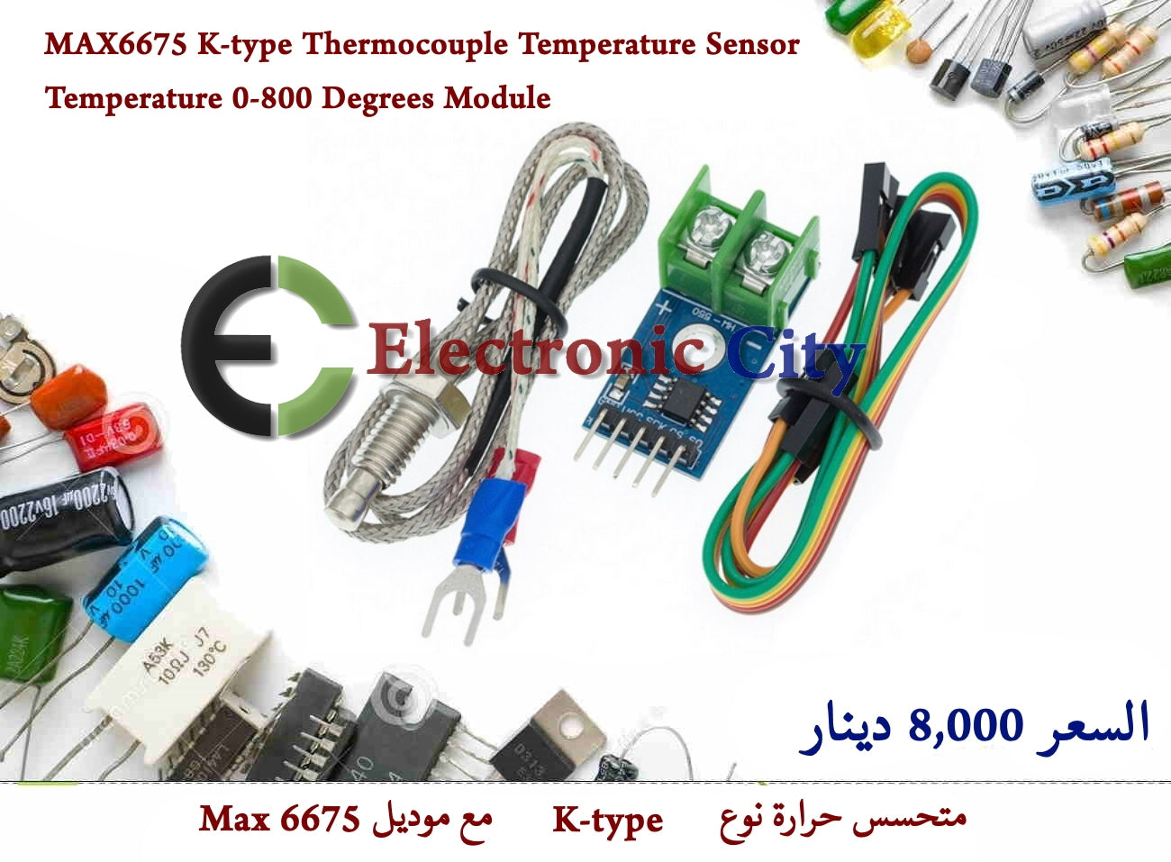 MAX6675 K-type Thermocouple Temperature Sensor Temperature 0-800 Degrees Module #S10 010601