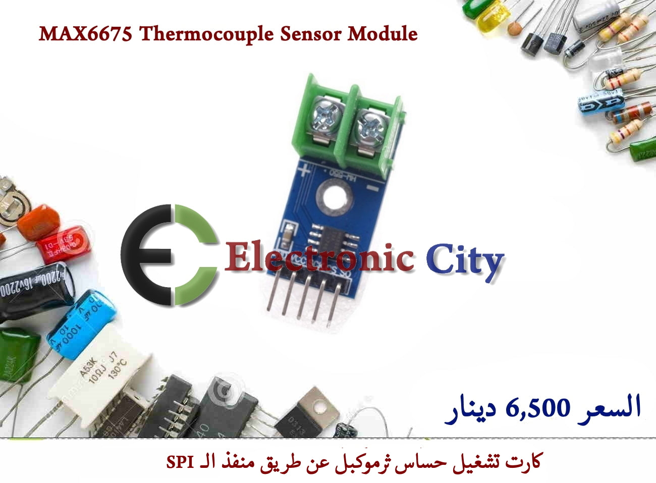 MAX6675 Thermocouple Sensor Module