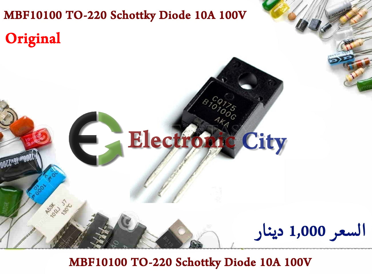 MBF10100 TO-220 Schottky Diode 10A 100V