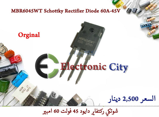 MBR6045WT Schottky Rectifier Diode 60A-45V