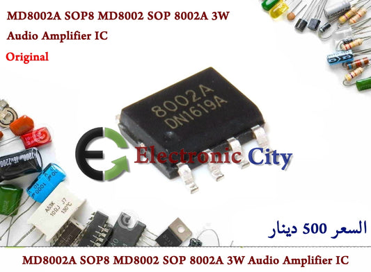 MD8002A SOP8 MD8002 SOP 8002A 3W Audio Amplifier IC