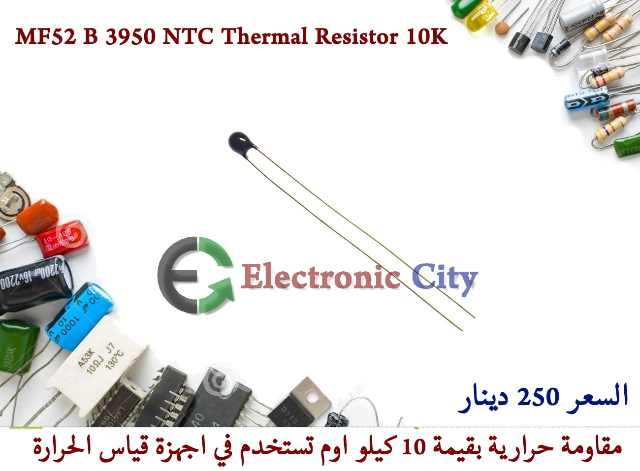 MF52 B 3950  NTC Thermal Resistor 10K #J4 011049