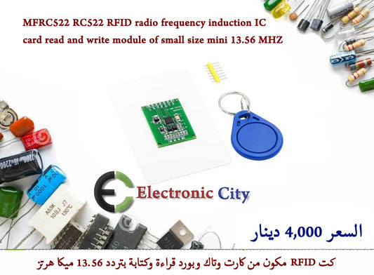 MFRC522 RC522 RFID radio frequency induction IC card read and write module of small size mini 13.56 MHZ