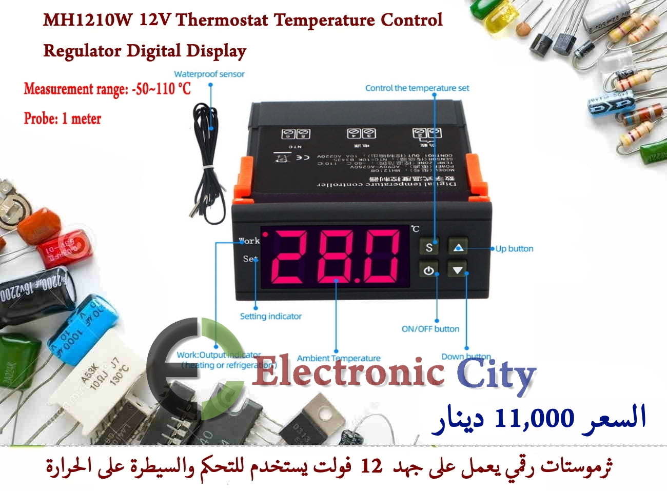 MH1210W 12V Thermostat Temperature Control Regulator Digital Display #J9 X-CX0086B