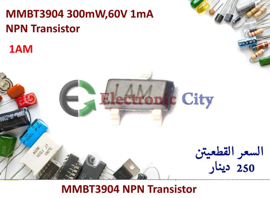 MMBT3904 300mW,60V NPN Transistor