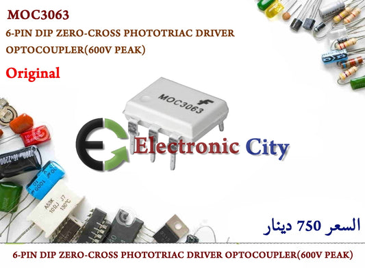 MOC3063 6-PIN DIP ZERO-CROSS PHOTOTRIAC DRIVER OPTOCOUPLER(600V PEAK)