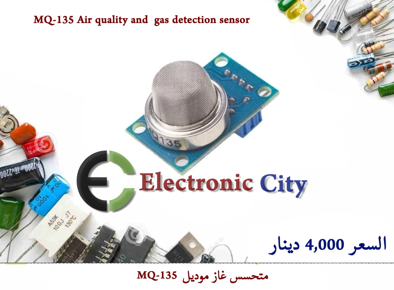 MQ-135 Air quality and hazardous gas detection sensor #S3.  011254