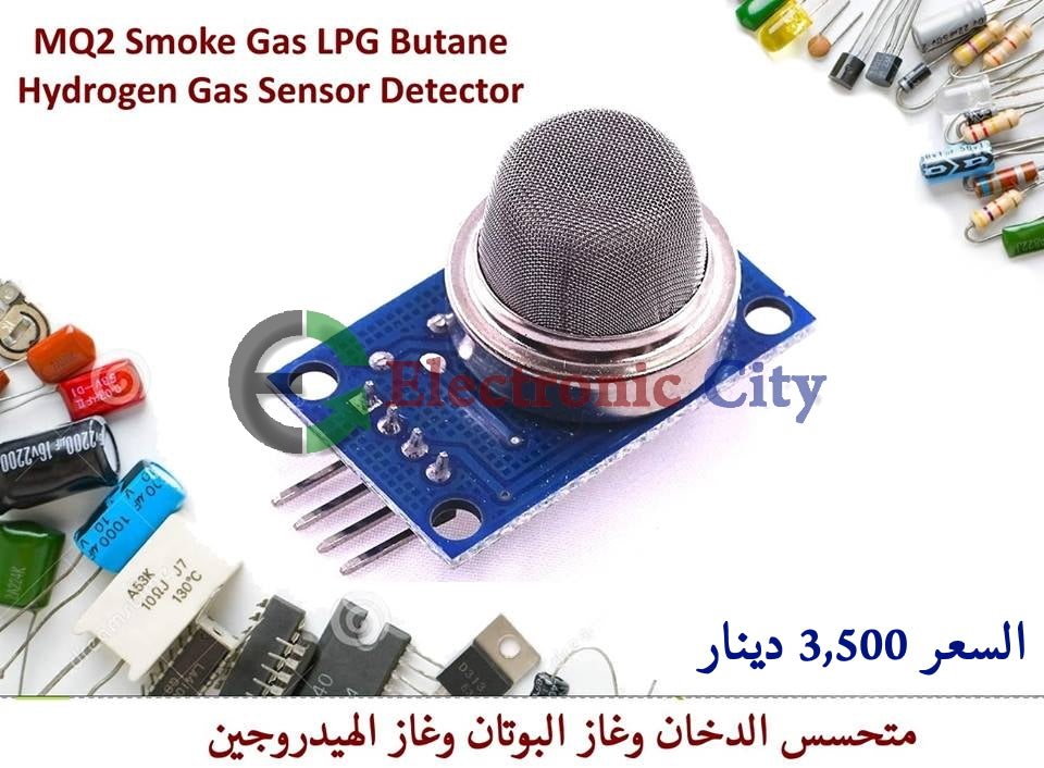 MQ-2 Smoke Gas LPG Butane Hydrogen Gas Sensor Detector #II2   010995