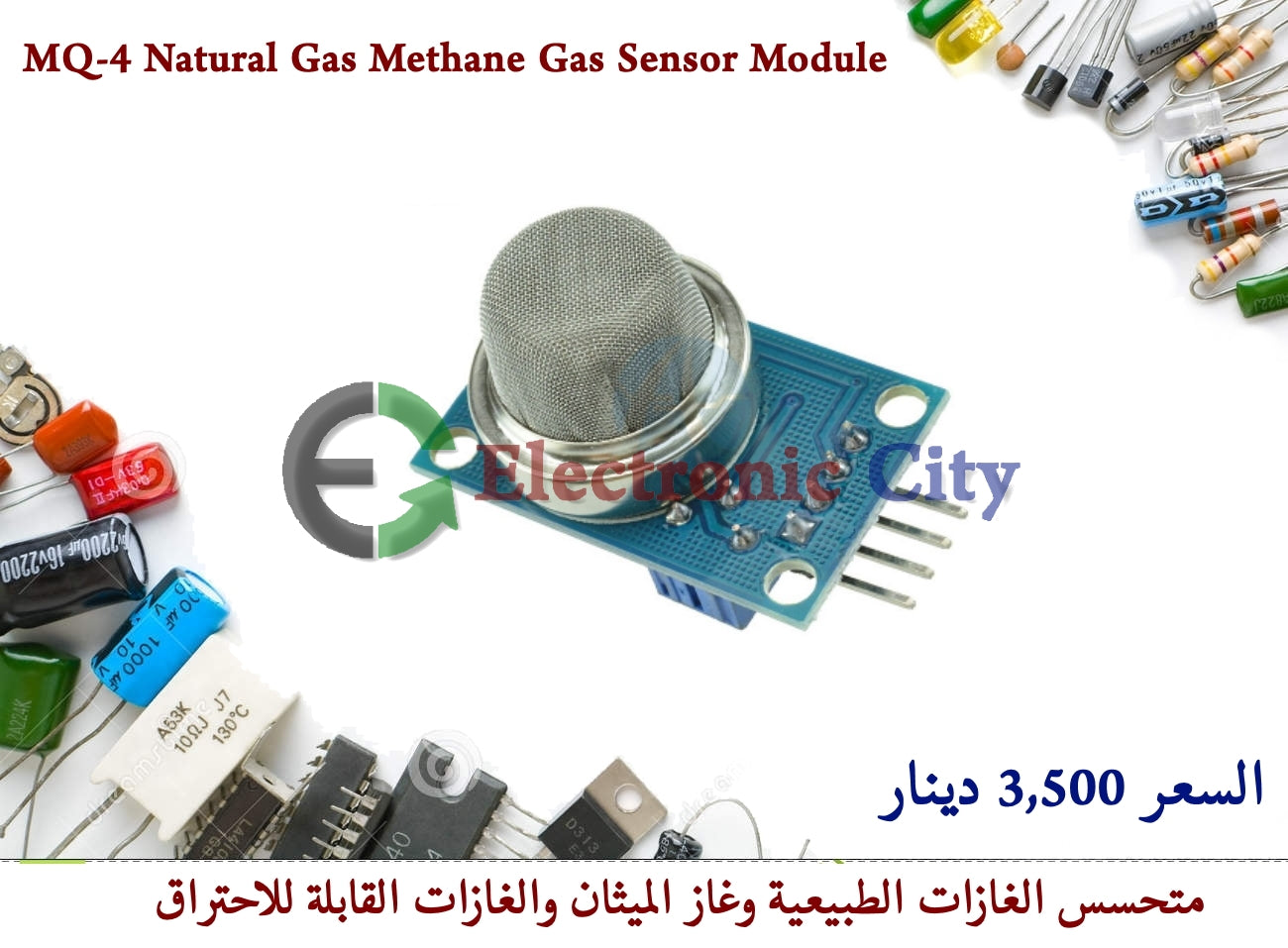 MQ-4 Natural Gas Methane Gas Sensor Module #II2 010997