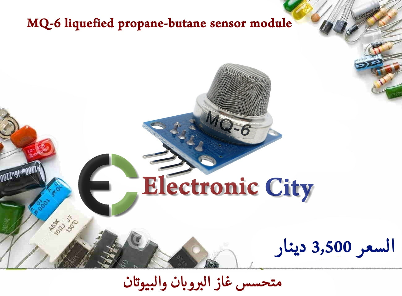 MQ-6 liquefied propane-butane sensor module #S3 011256