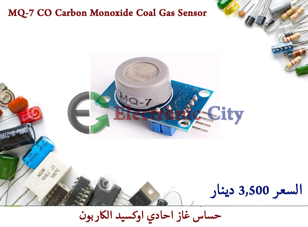 MQ-7 CO Carbon Monoxide Coal Gas Sensor #II2  011000