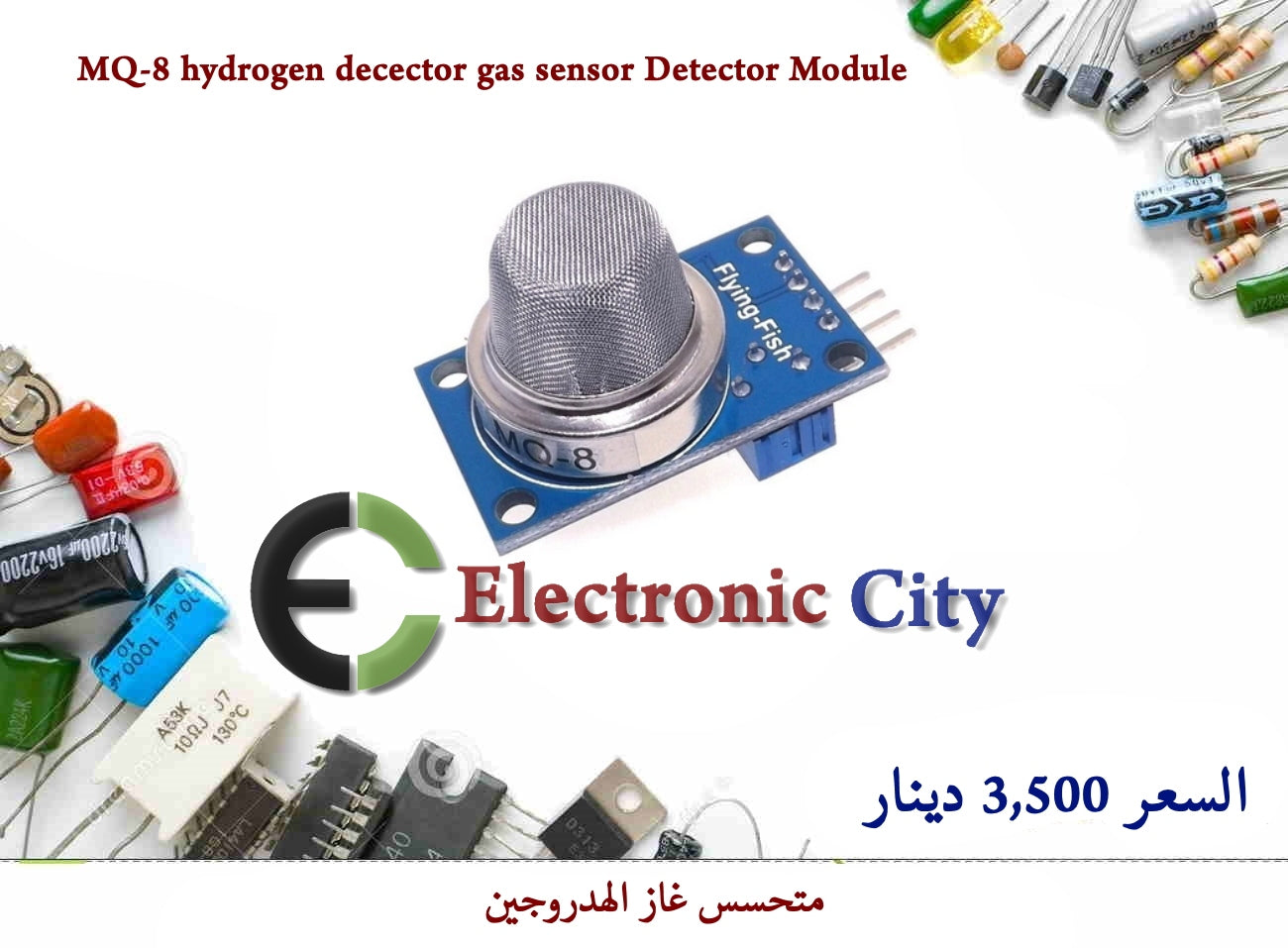 MQ-8 hydrogen decector gas sensor Detector Module #S3 011099