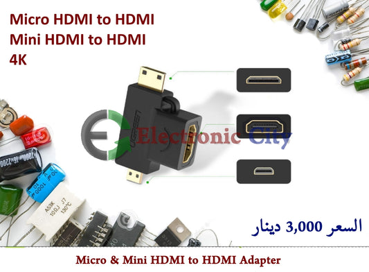 Micro HDMI to HDMI Adapter #3 011231