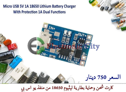 Micro USB 5V 1A 18650 Lithium Battery Charger With Protection 1A Dual Functions #G1 01045710